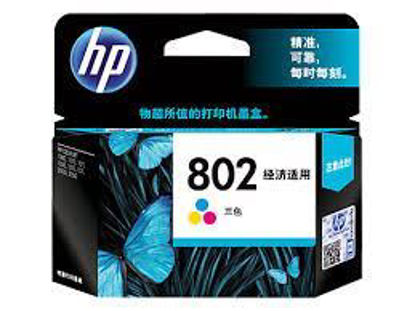 Picture of HP 802 Small Ink Cartridge - Tri-color