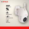 Picture of CP Plus Full HD Wi-Fi CCTV Indoor & Outdoor Security Camera | 1080P Wireless 360° Panormic View | Night Vision |